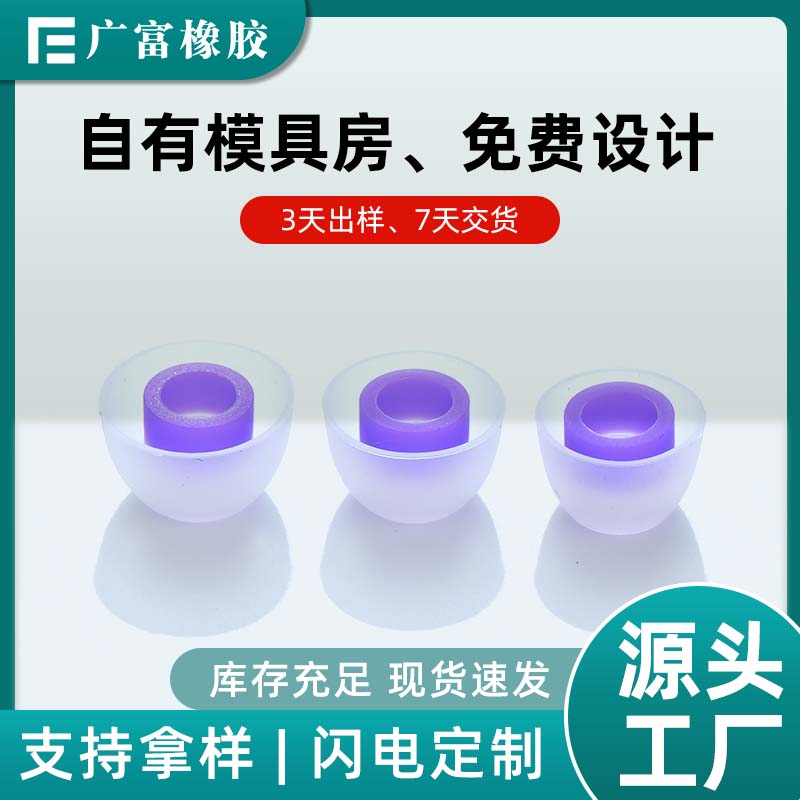 汕尾橡胶